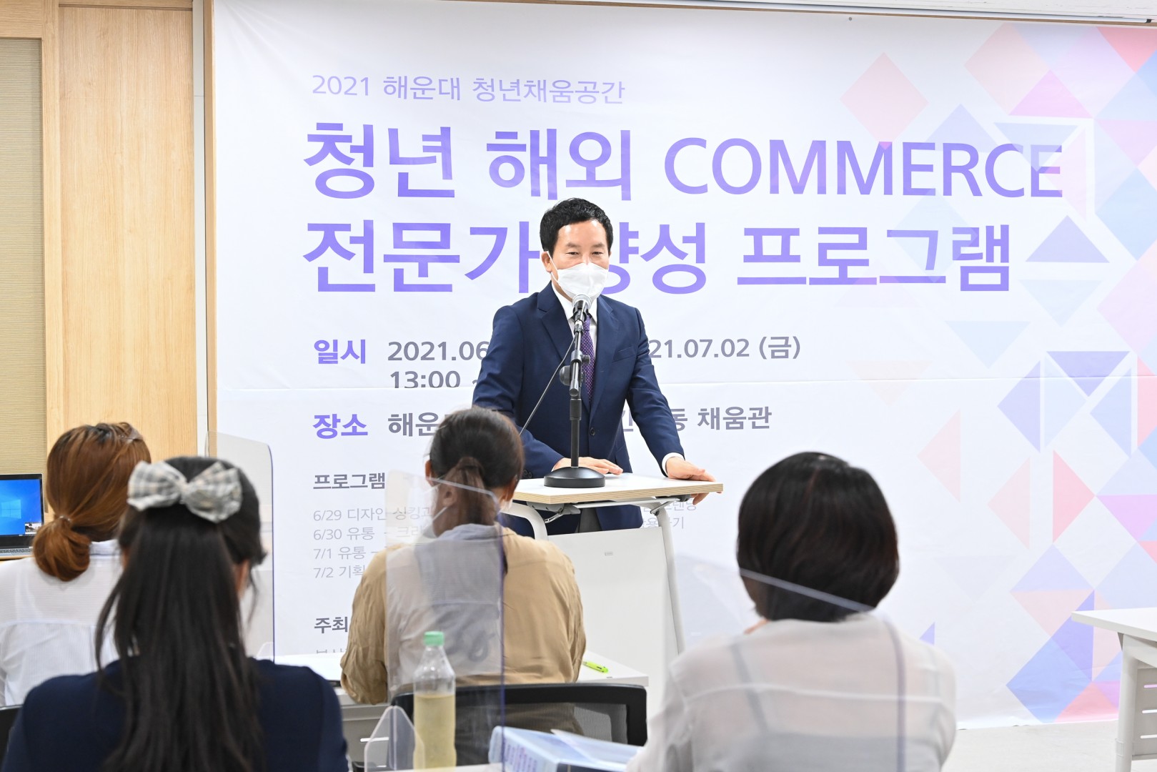 청년채움공간 청년 취.창업과정 2