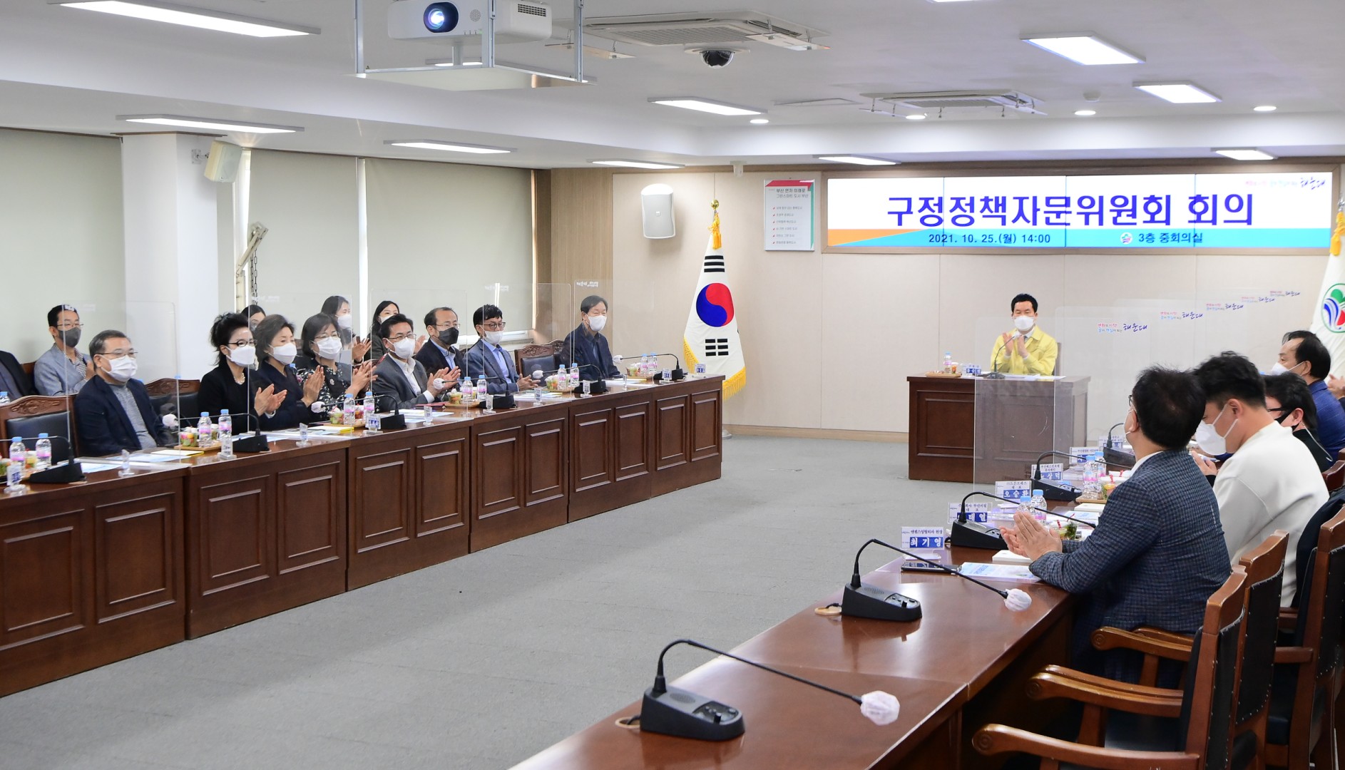 구정정책자문회의 8