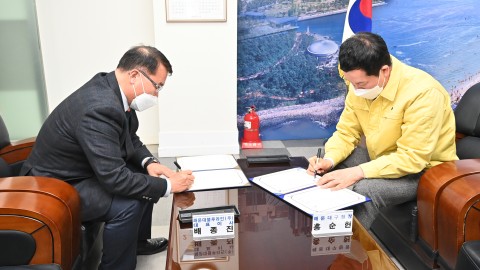그린레일웨이 업무 협약식