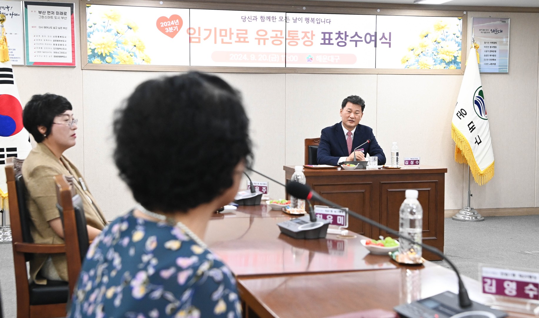 임기만료통장 표창수여 및 간담회 19
