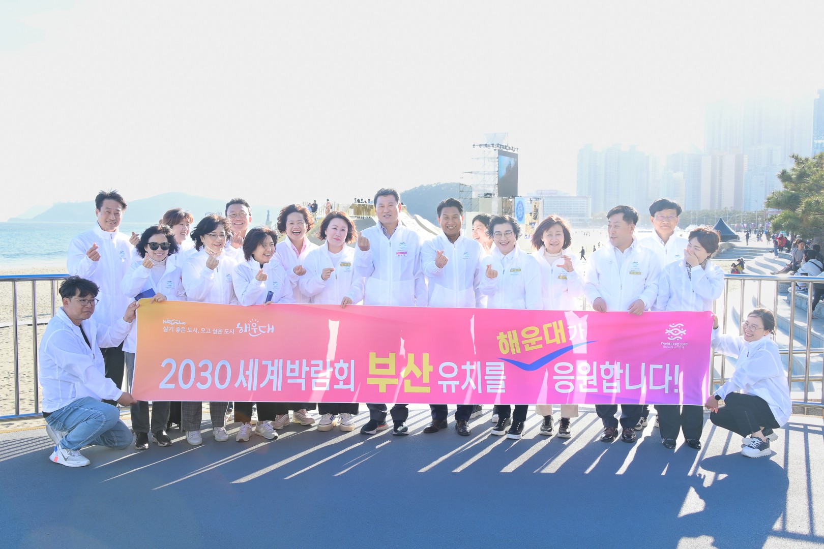 국제박람회기구 실사대비 현장점검 1