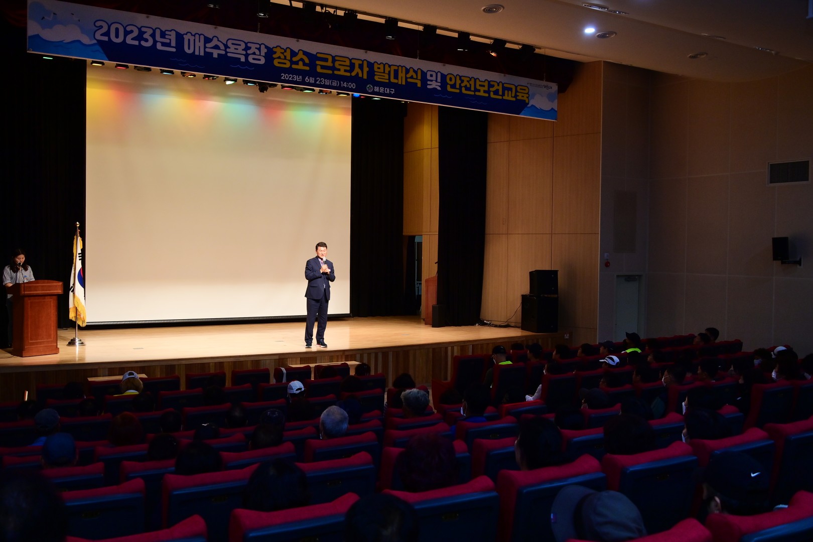 해수욕장 청소 근로자 발대식 및 안전보건교육 7