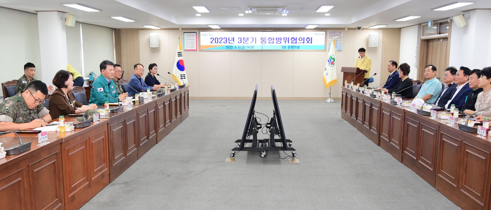 3분기 해운대구 통합방위협의회 7