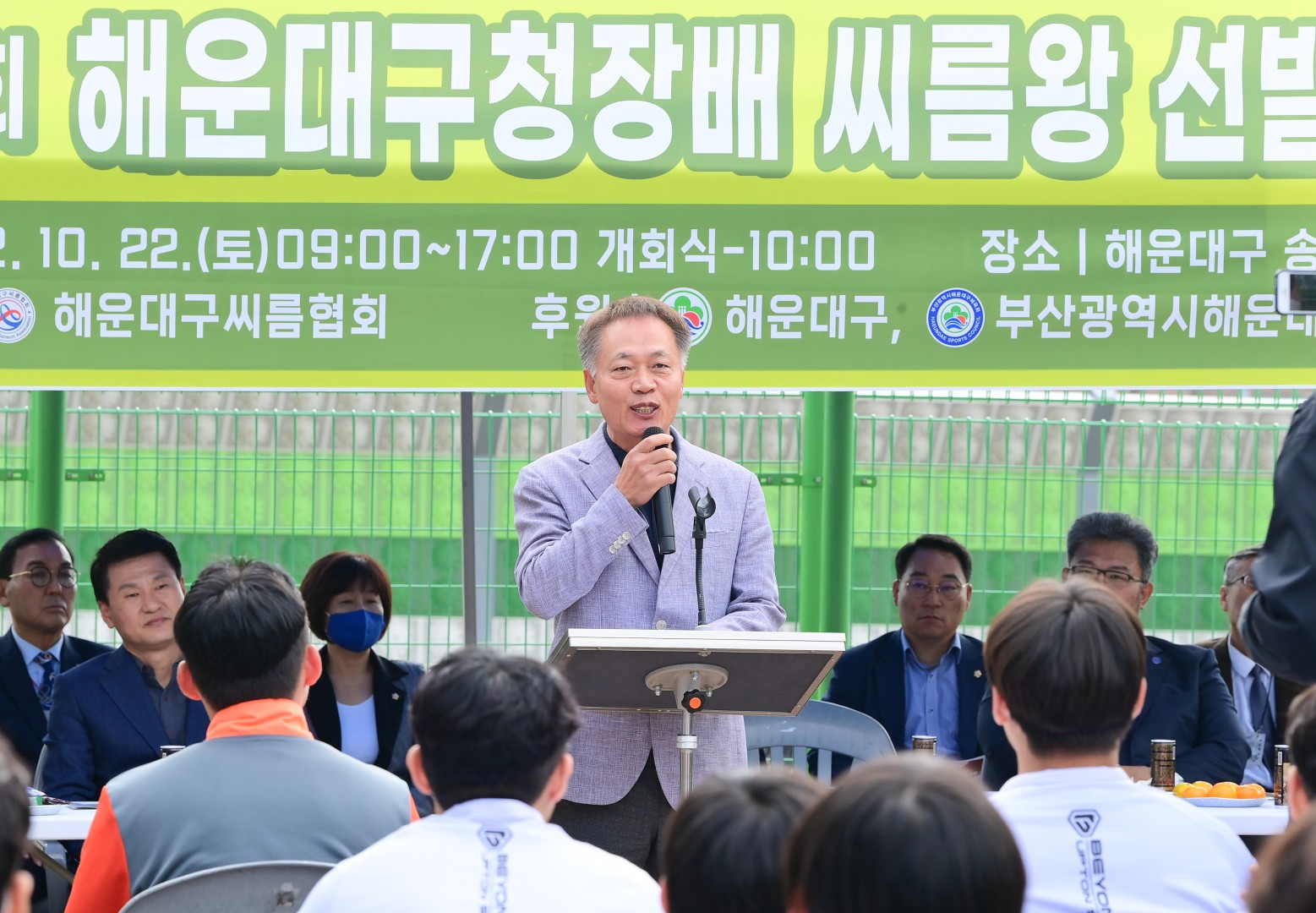 구청장배 씨름대회 7