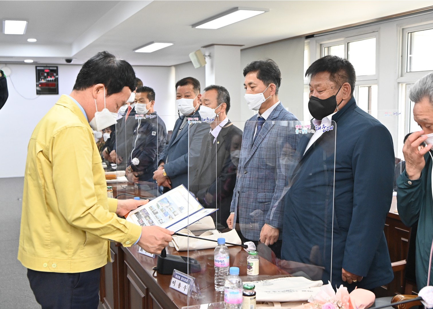 새마을 임기만료 동회장 5