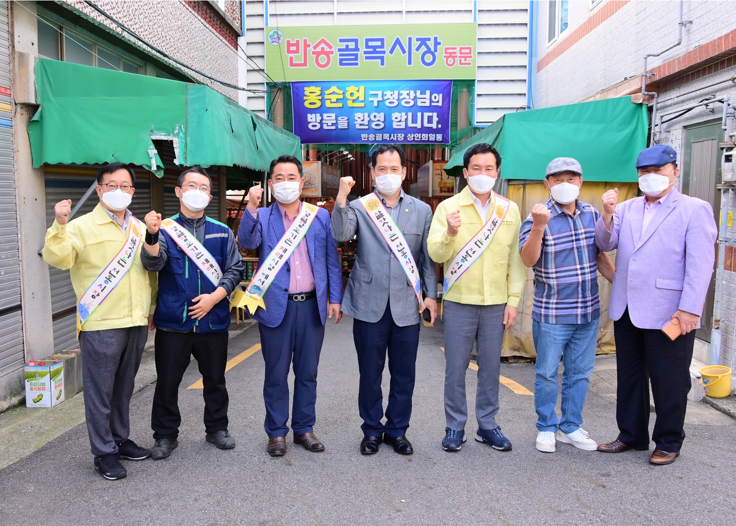 전통시장방문 2