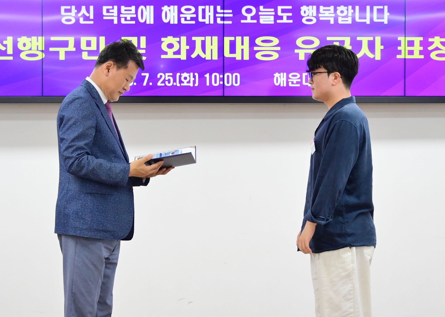 선행구민 표창수여식 30