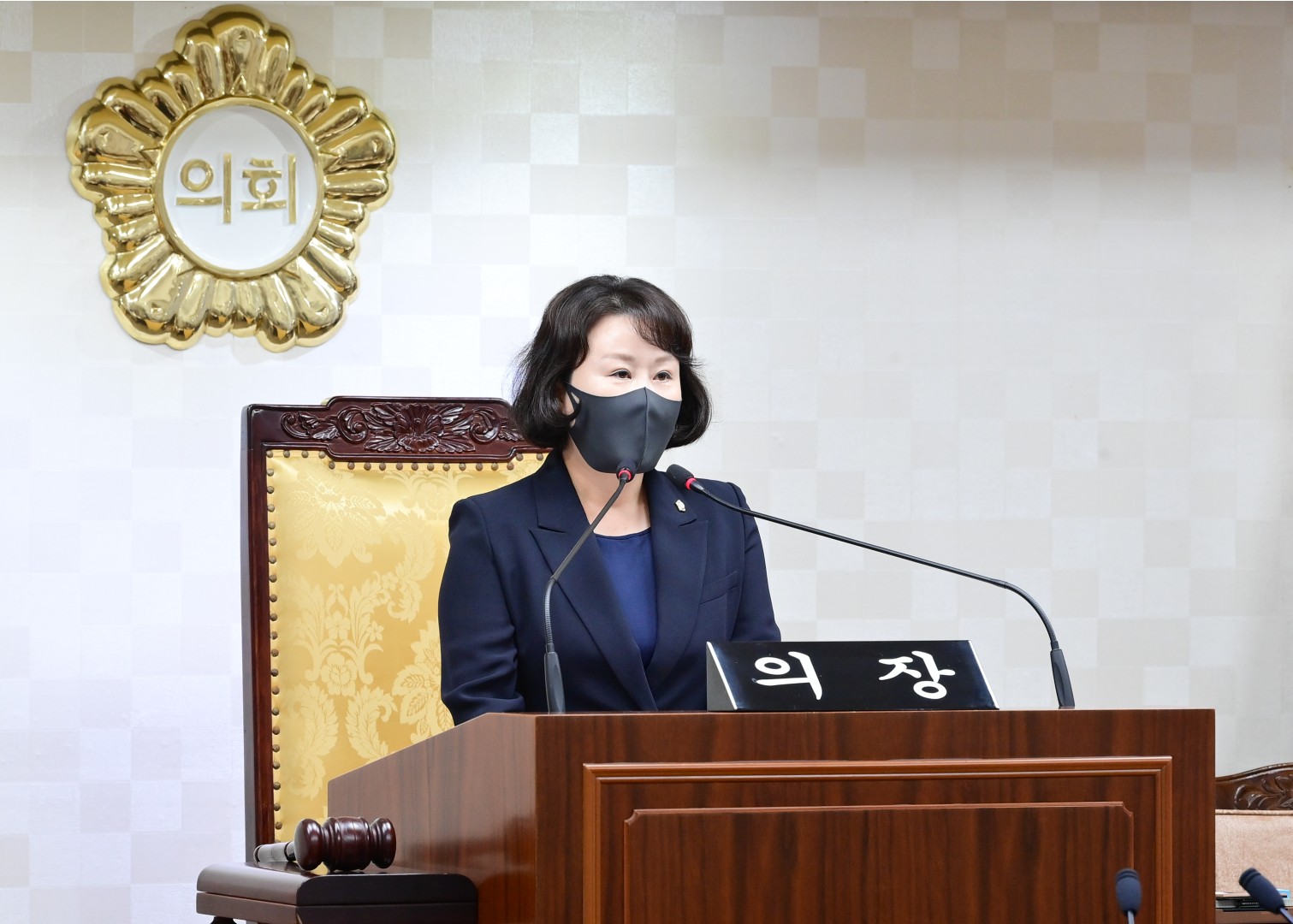 제9대 해운대의회 개원 5
