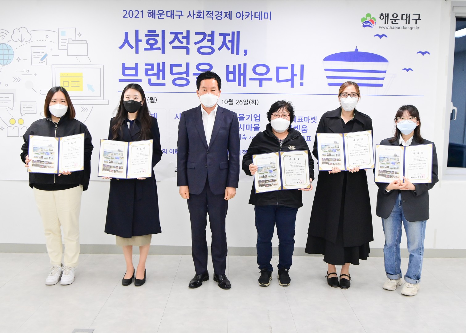 사회적경제 브랜딩 아카데미 10