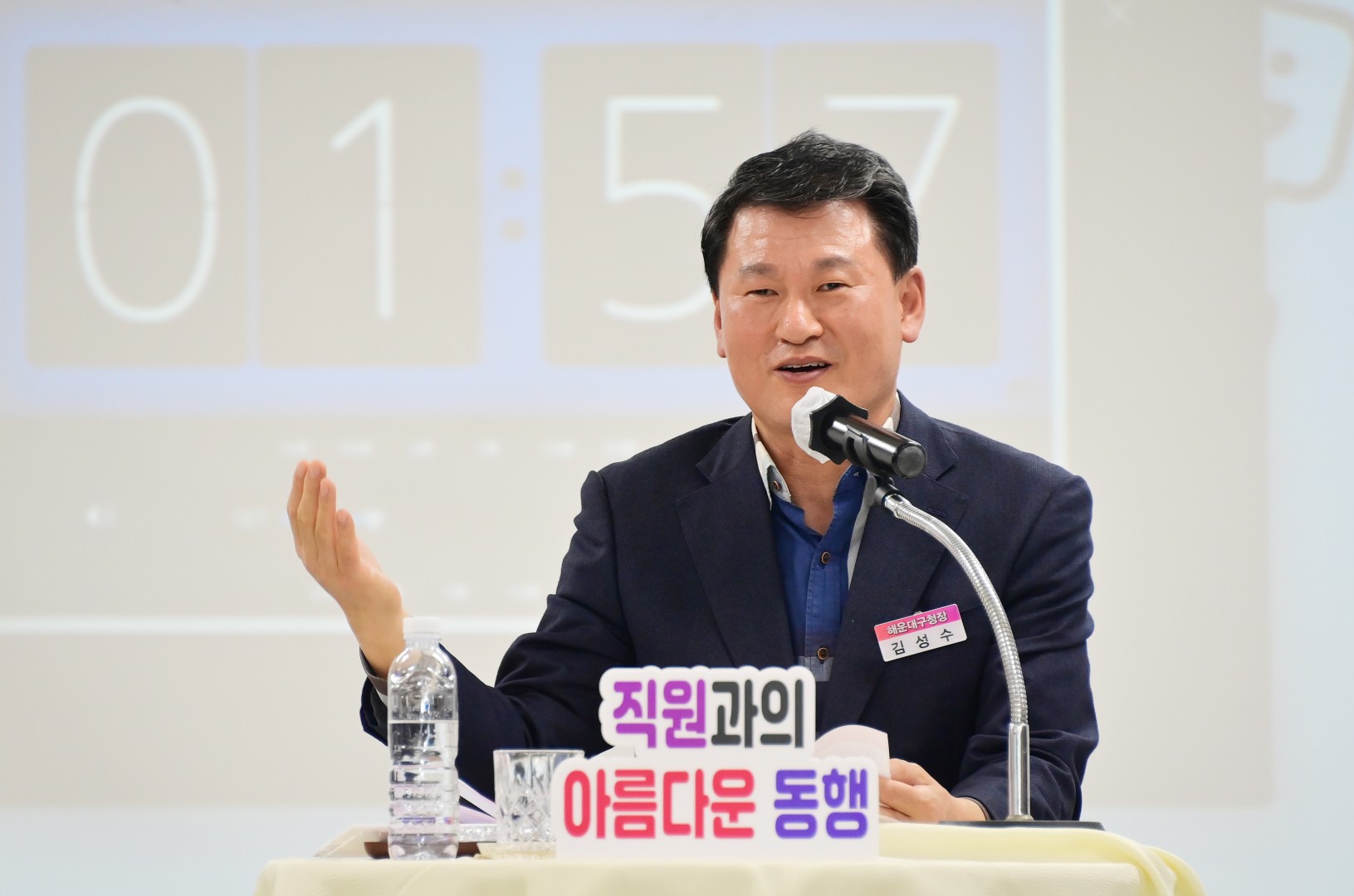 11월 직원과 아름다운 동행 1
