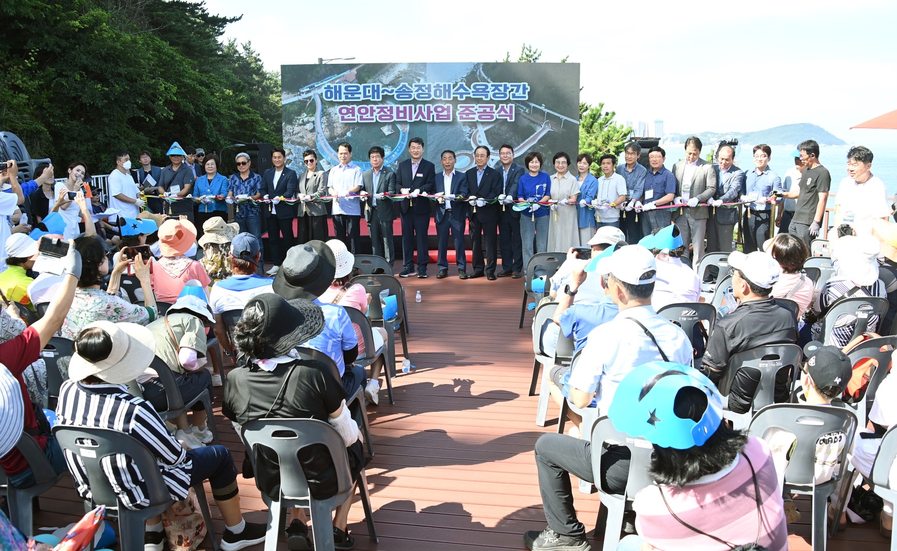준공식(해운대~송정해수욕장간 연안정비사업) 15