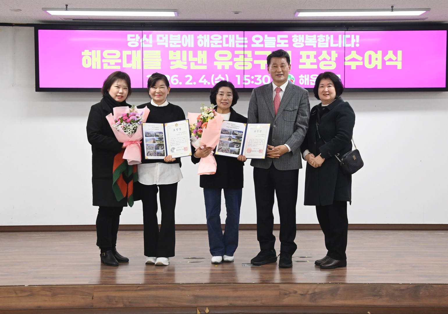선행구민포상 수여식 2