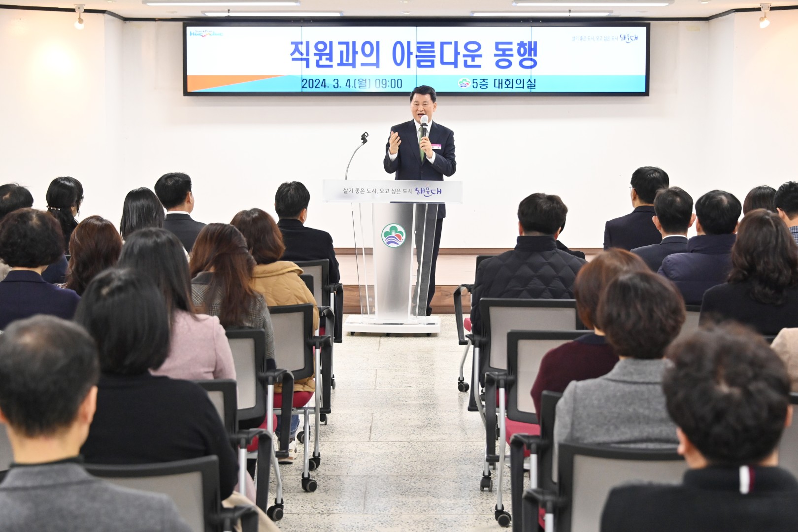 직원과의 아름다운 동행 7