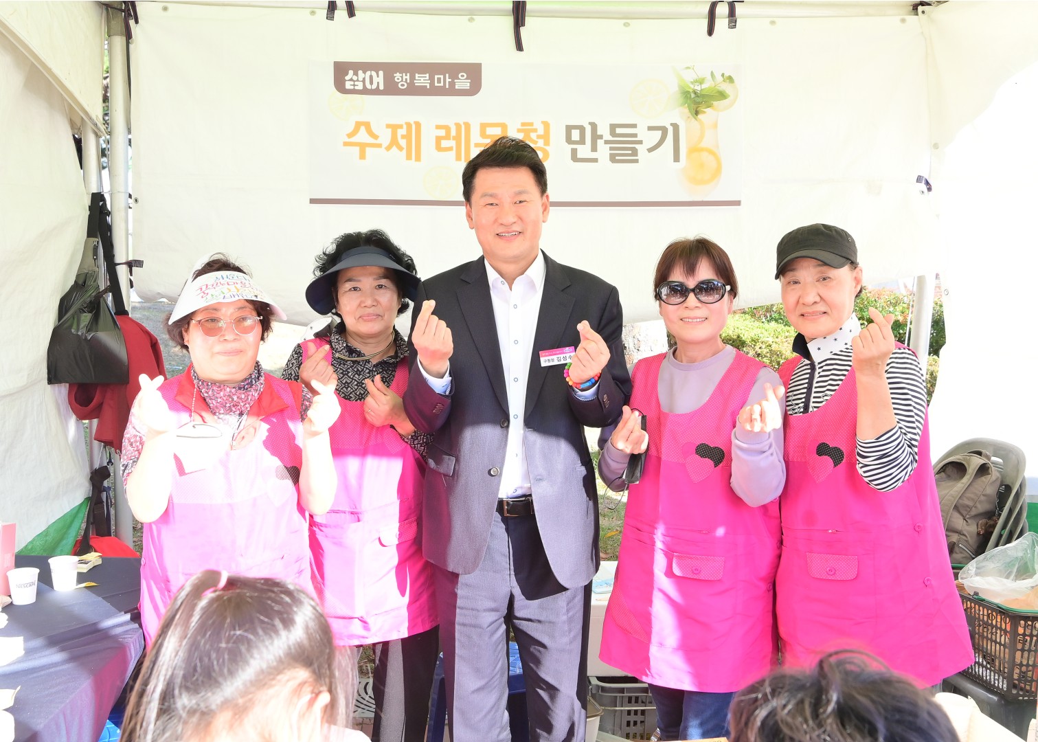 꿈꾸는 마을축제-단체 격려 36