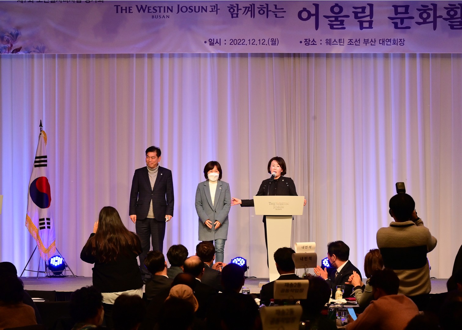 노인일자리참여자 사업평가회 23