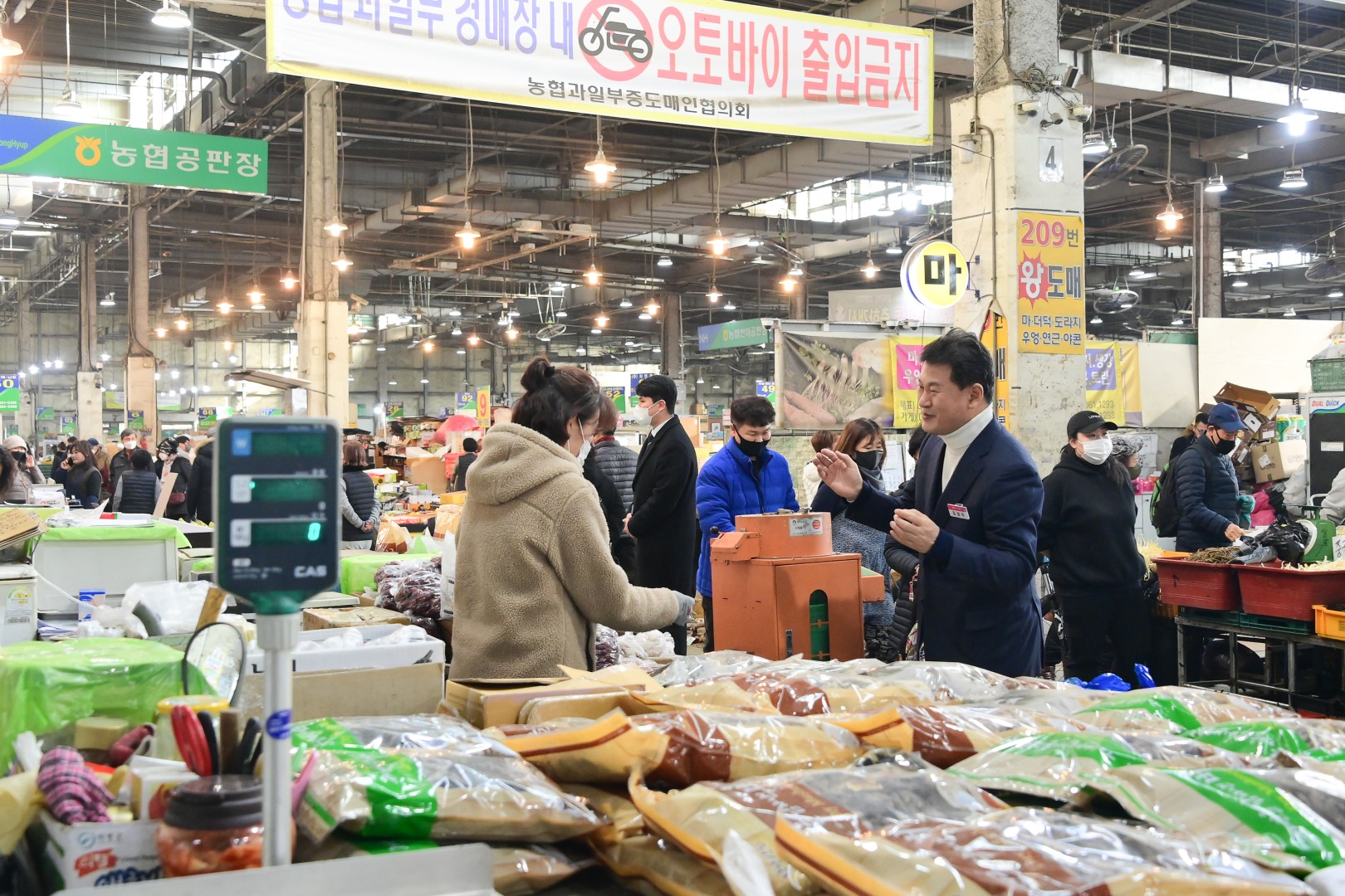 설맞이전통시장방문-반여 1