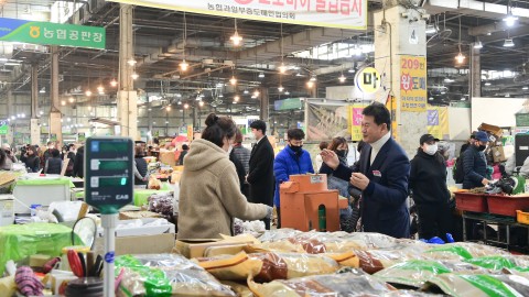 설맞이전통시장방문-반여