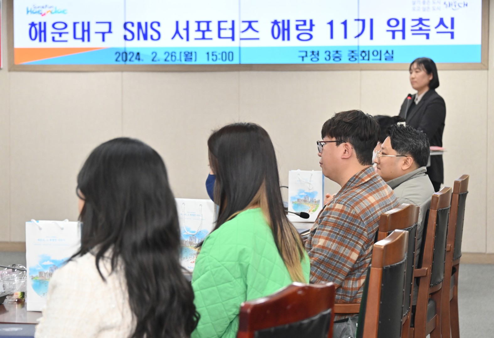 SNS서포터즈(해랑) 11기 위촉식 20
