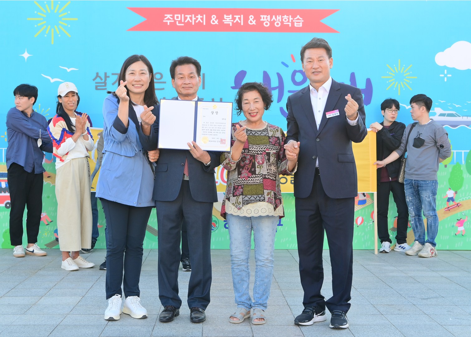 꿈꾸는 마을축제-시상식 42