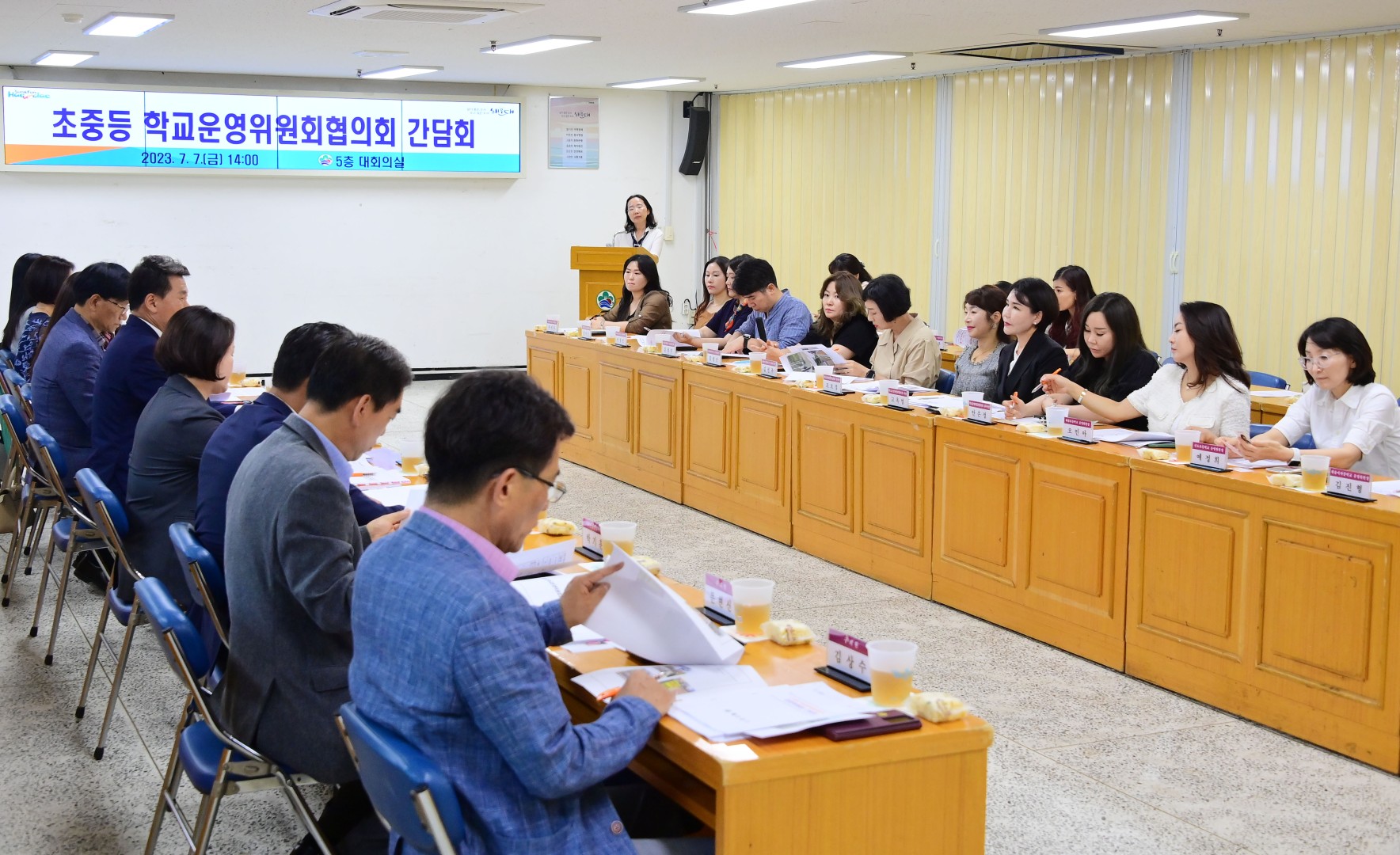 학교운영위원회 협의회 초청 간담회 5