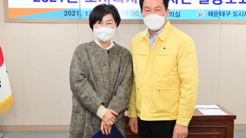도시 디자인 탐사단