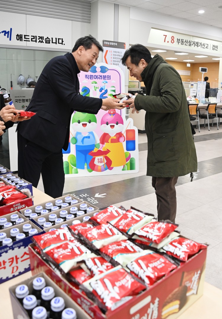 직원 새해인사 4