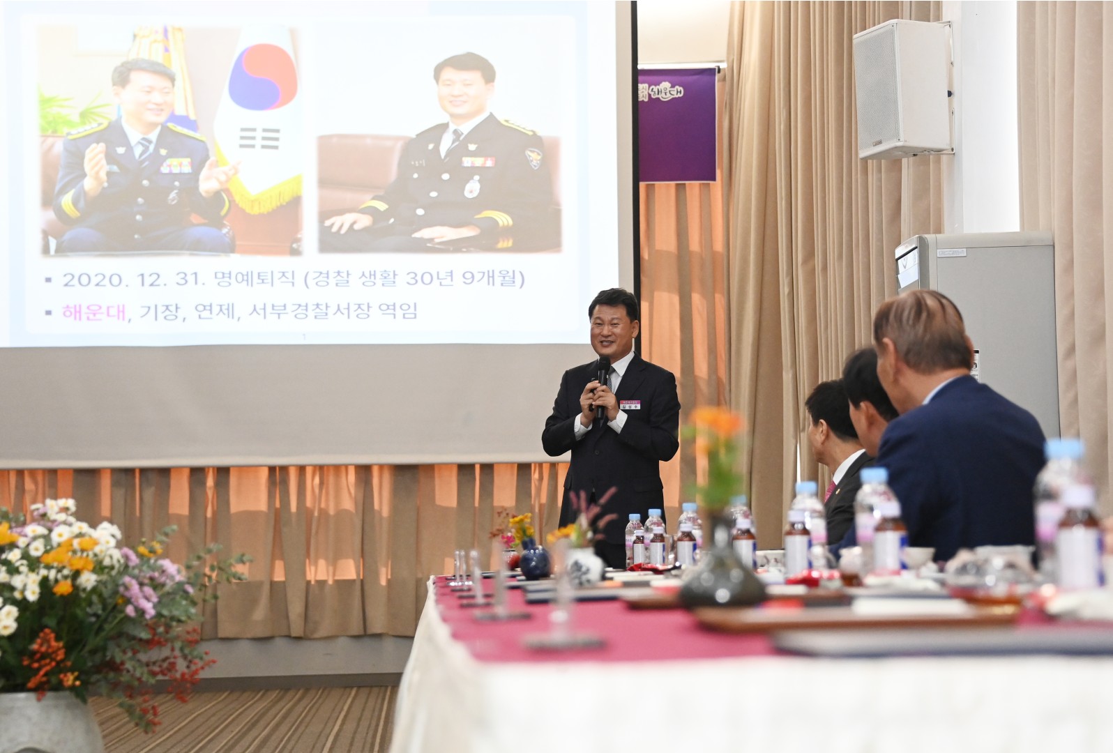 해운대 기업인 간담회 9