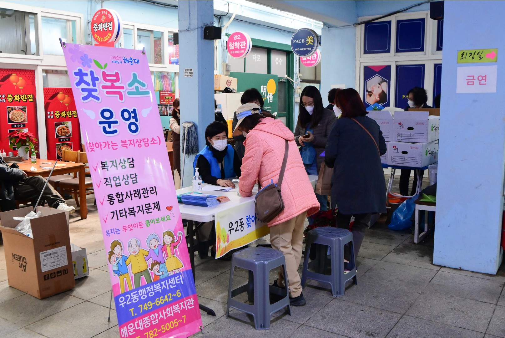 우2동 소나기데이 2