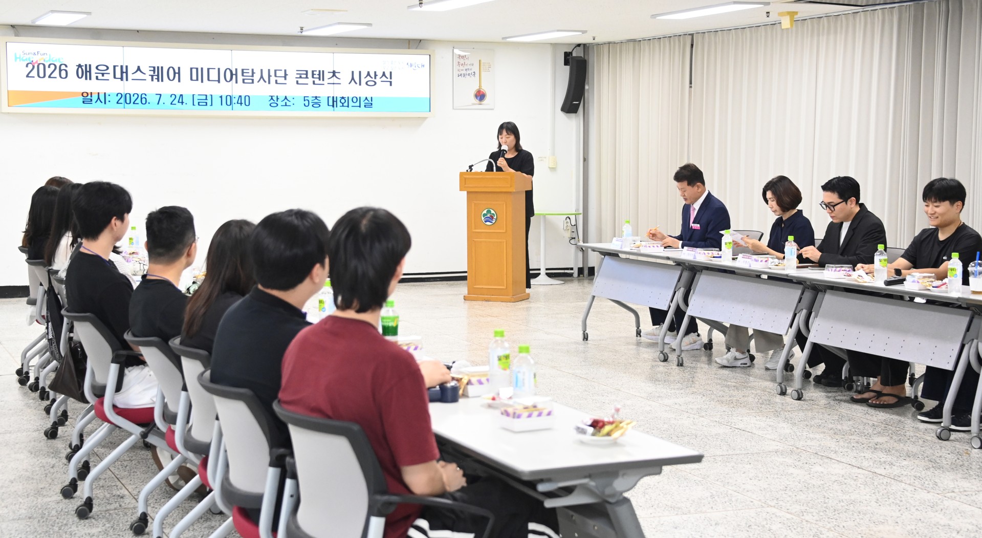 해운대스퀘어 미디어탐사단 시상식 2
