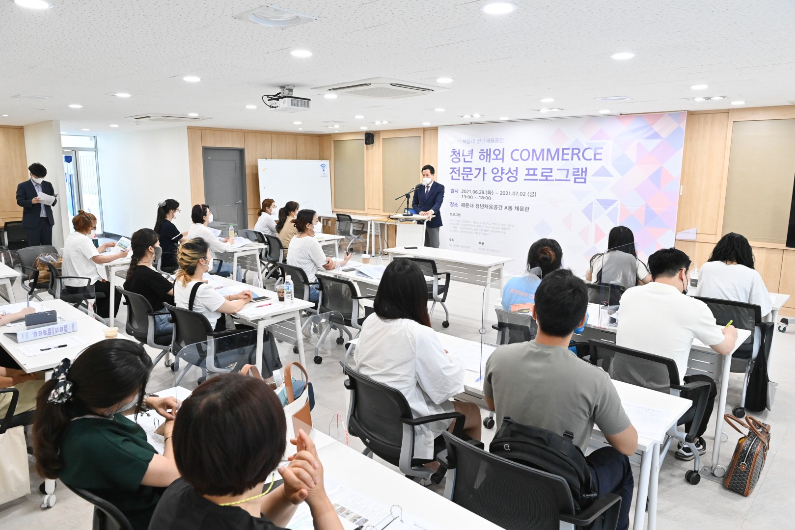 청년채움공간 청년 취.창업과정 5