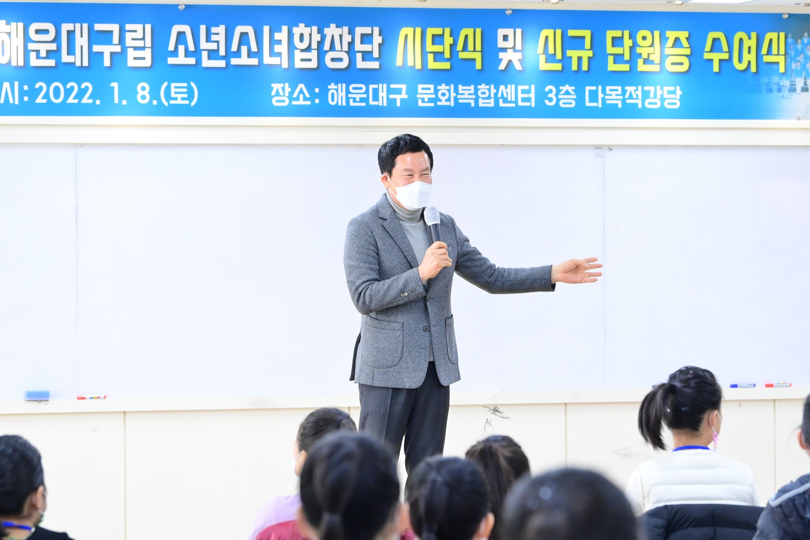 소년소녀합창단 시단식 3