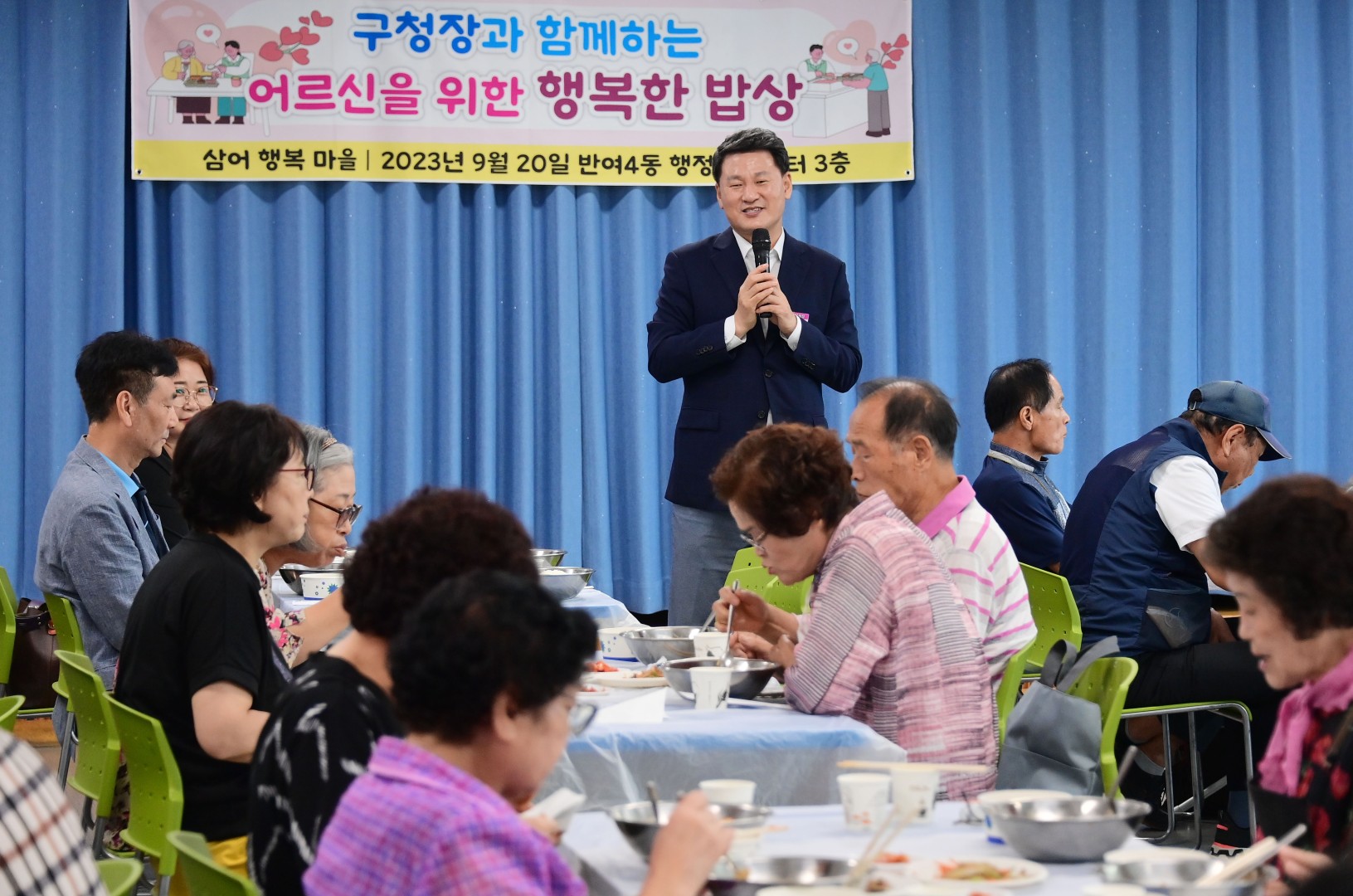 어르신 명절맞이 행사 10