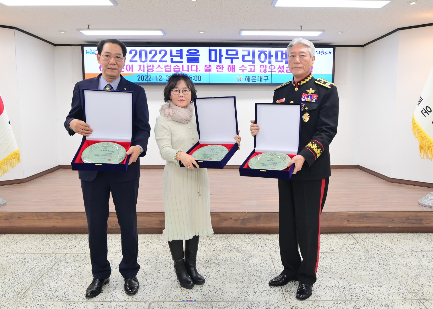 2022년 종무식 11