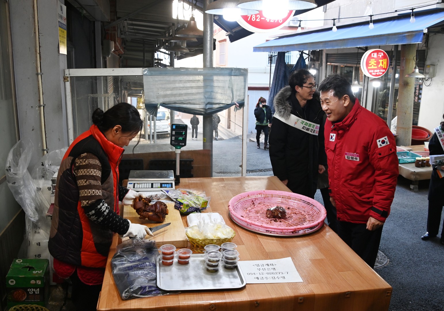 전통시장 방문(반여3동초록시장, 반여시장) 9