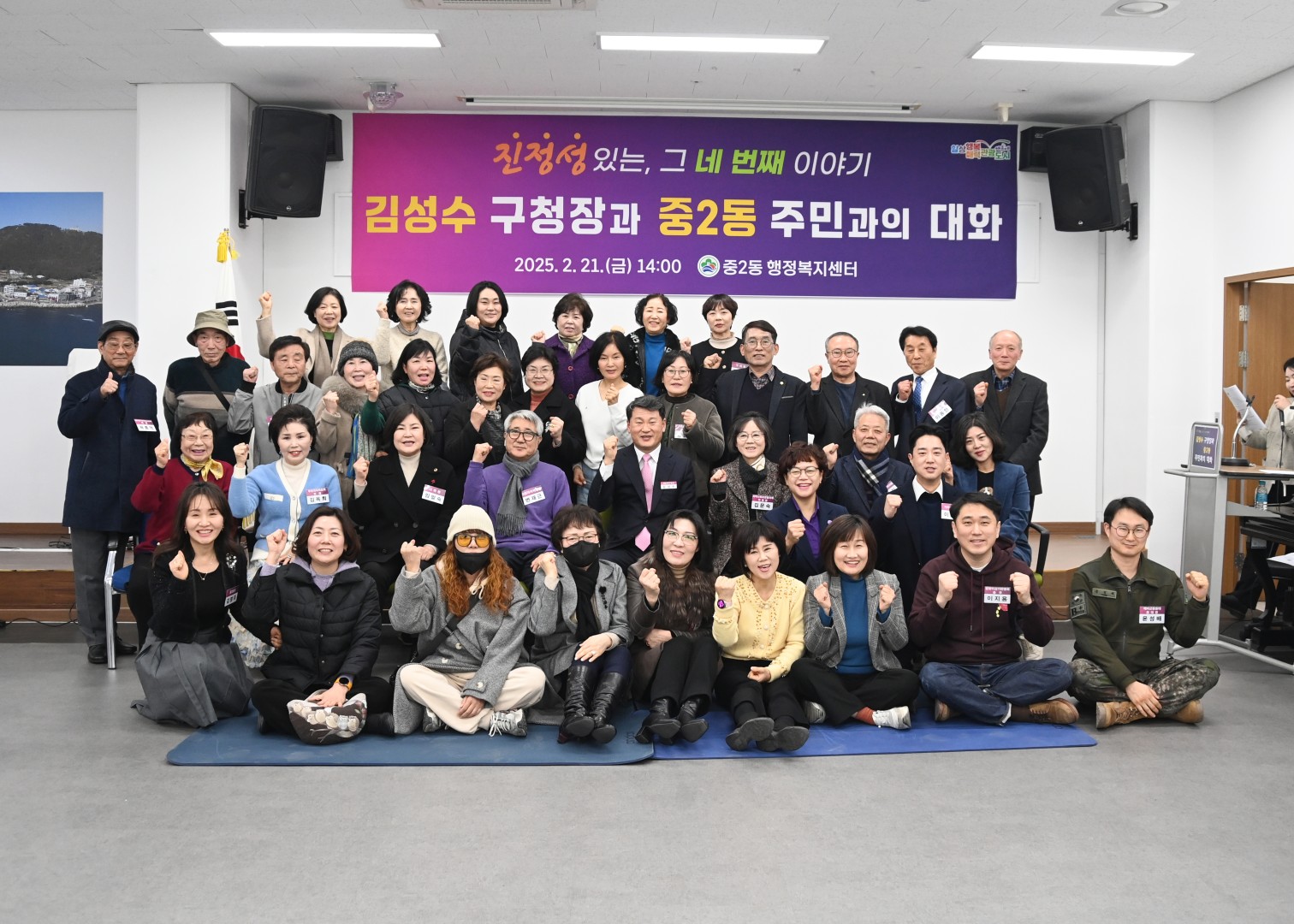 중2동 동순방 23