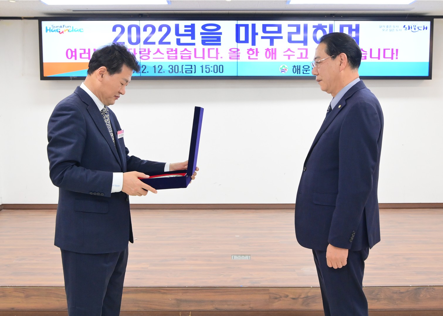 2022년 종무식 5