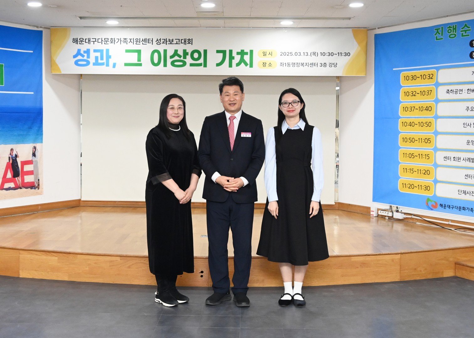다문화가족지원센터 성과보고회 20