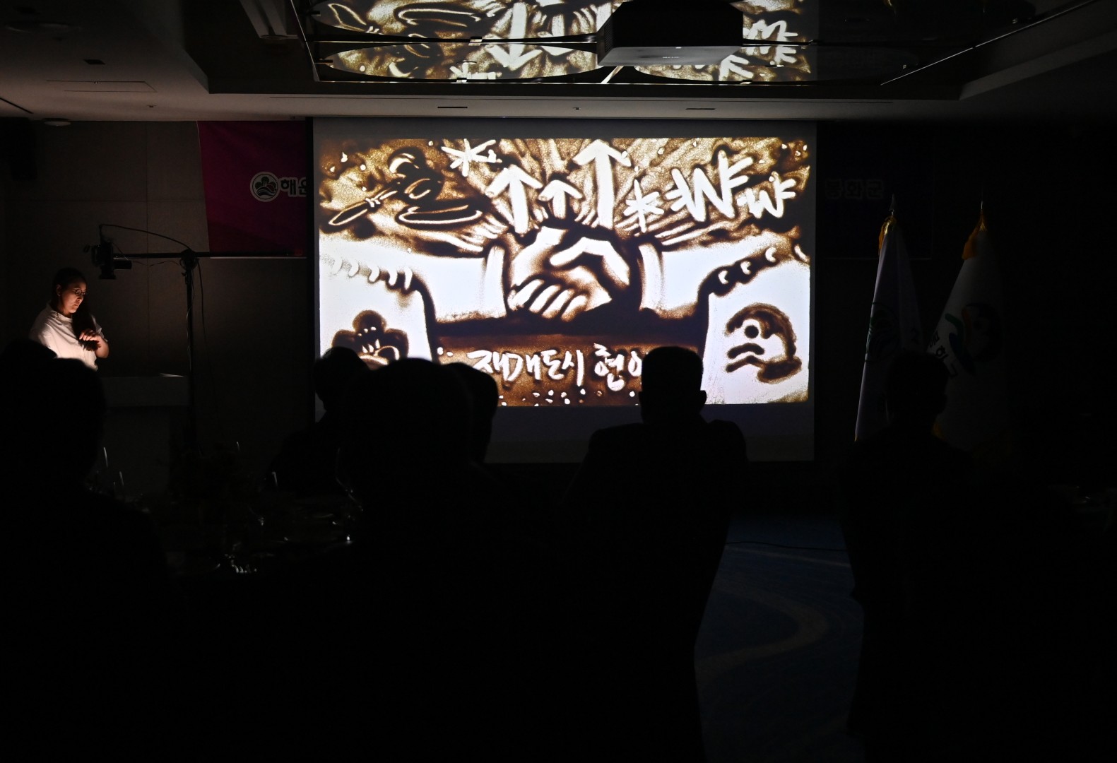해운대구-봉화군 자매결연 협약식 20