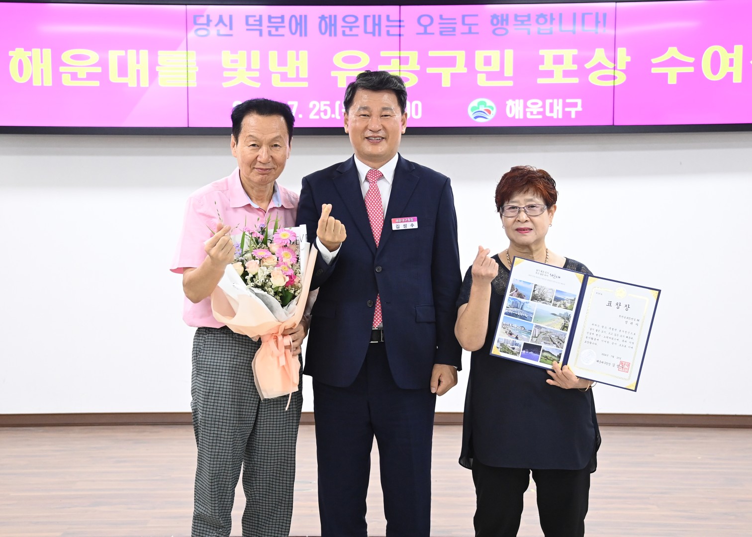 선행구민 표창수여식 56