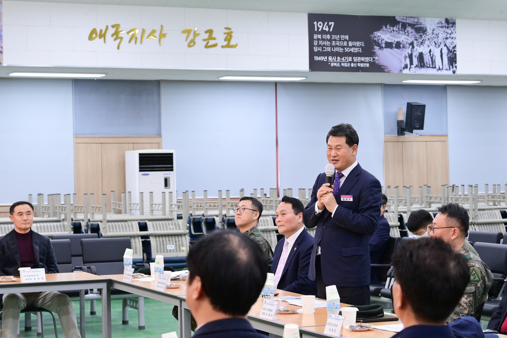 해운대구 통합방위협의회 24