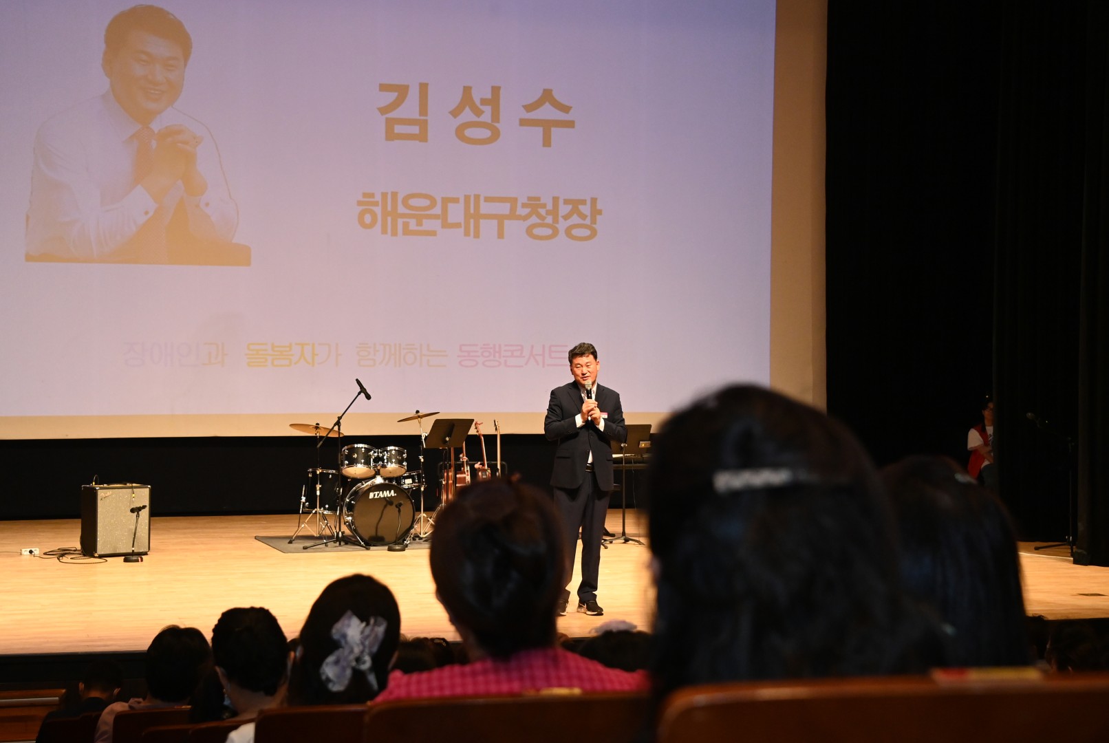 장애인과 돌봄자가 함께하는 동행콘서트 3