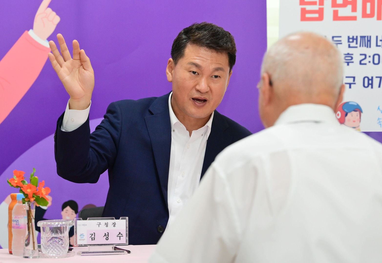 현장 속으로, 구민 곁으로 7