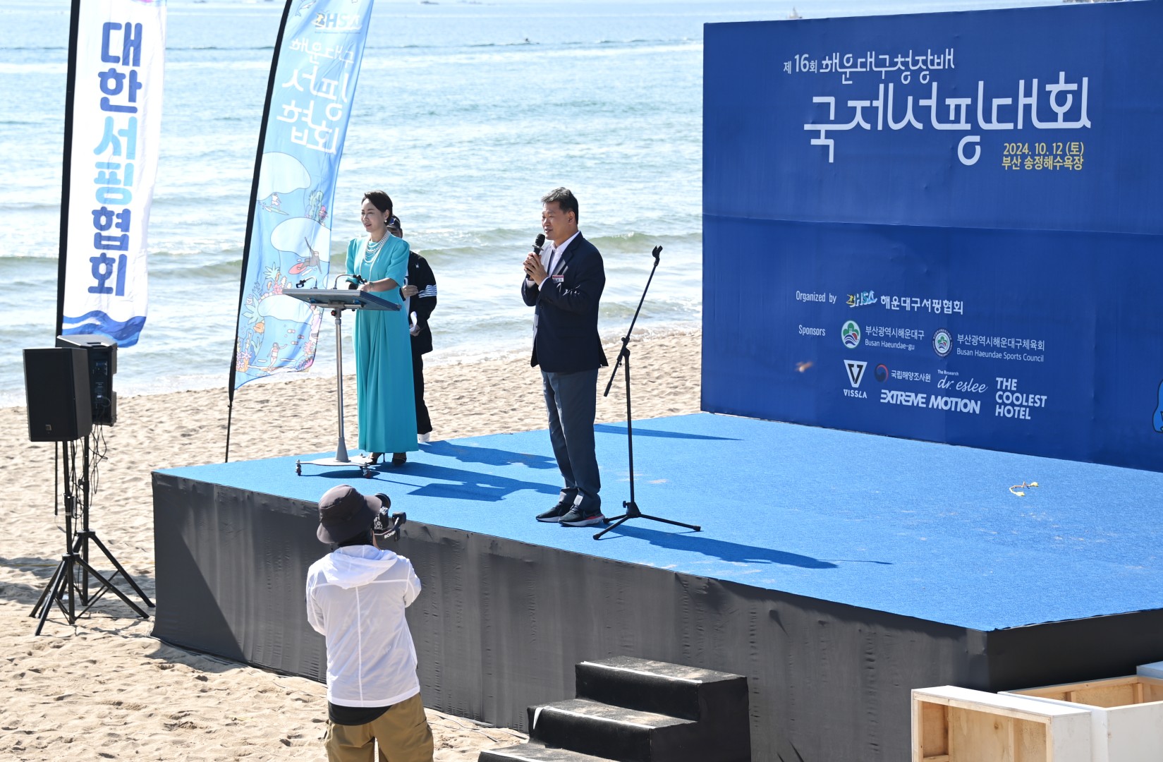 제16회 해운대구청장배 국제 서핑대회 2