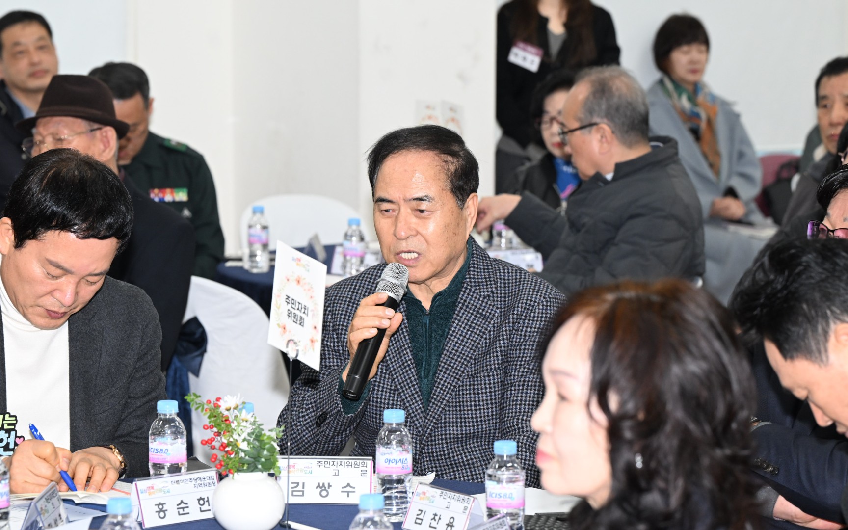 동 주민과의 대화(우2동) 42