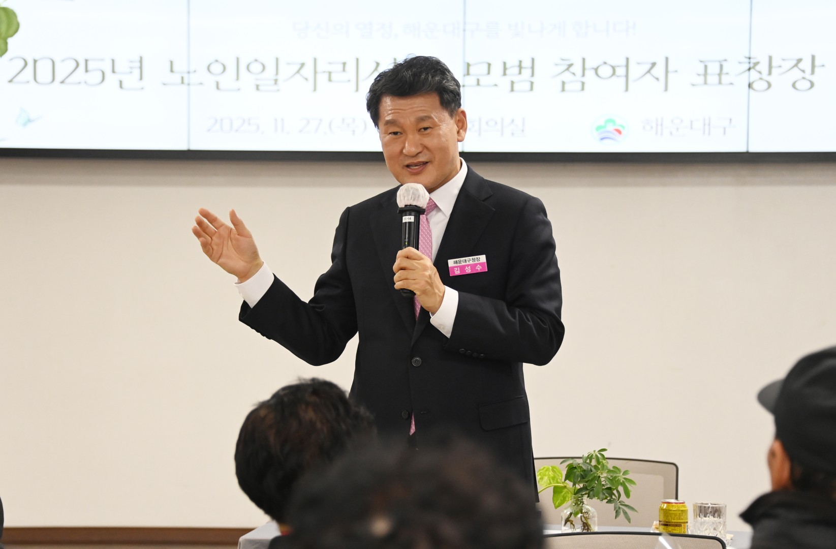 모범노인일자리표창장 수여식 17