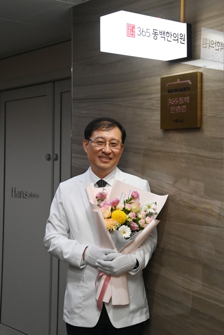 나눔명가 4호 현판식(365동백한의원) 12