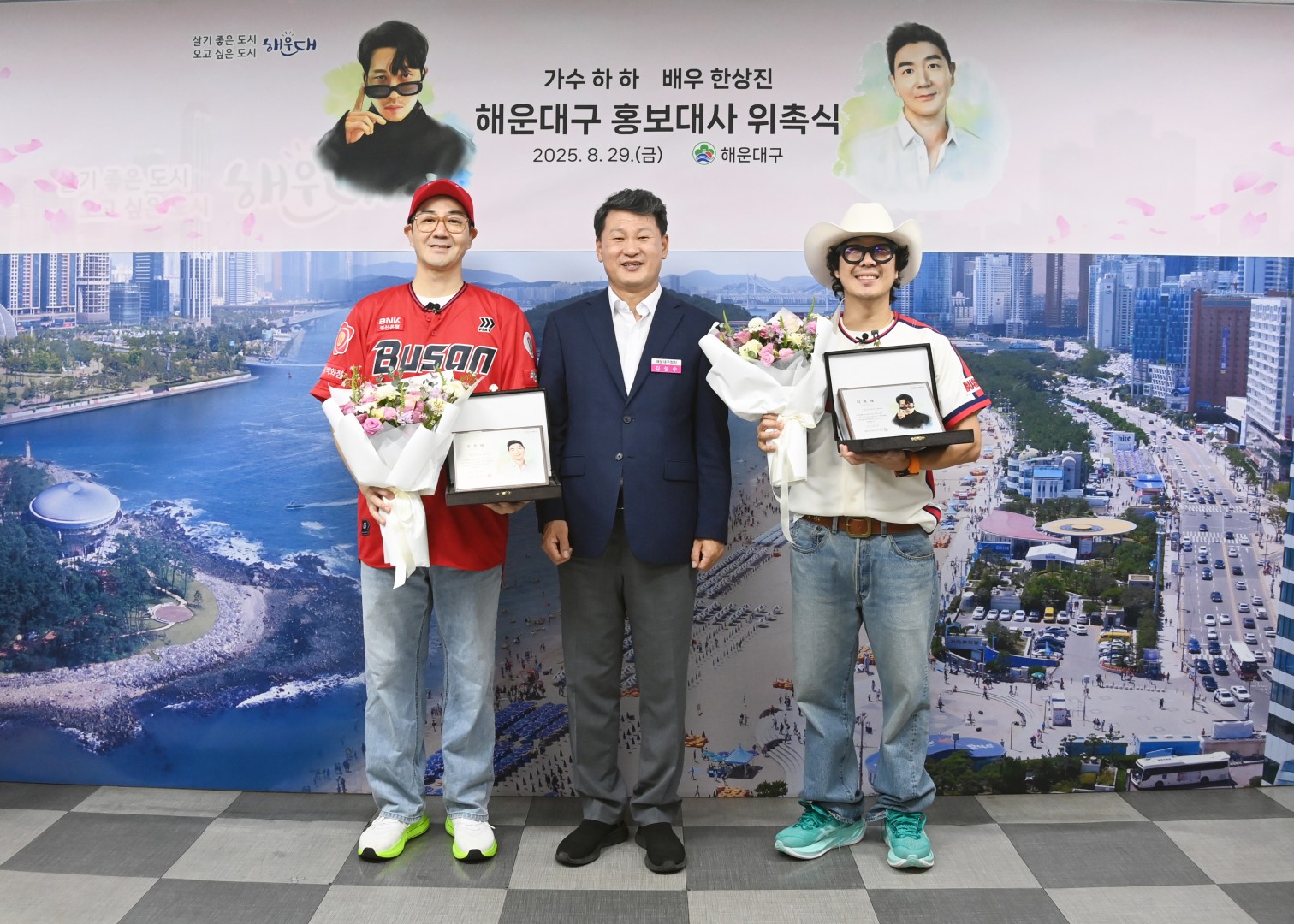 배우 한상진 · 가수 하하 홍보대사 위촉식 12