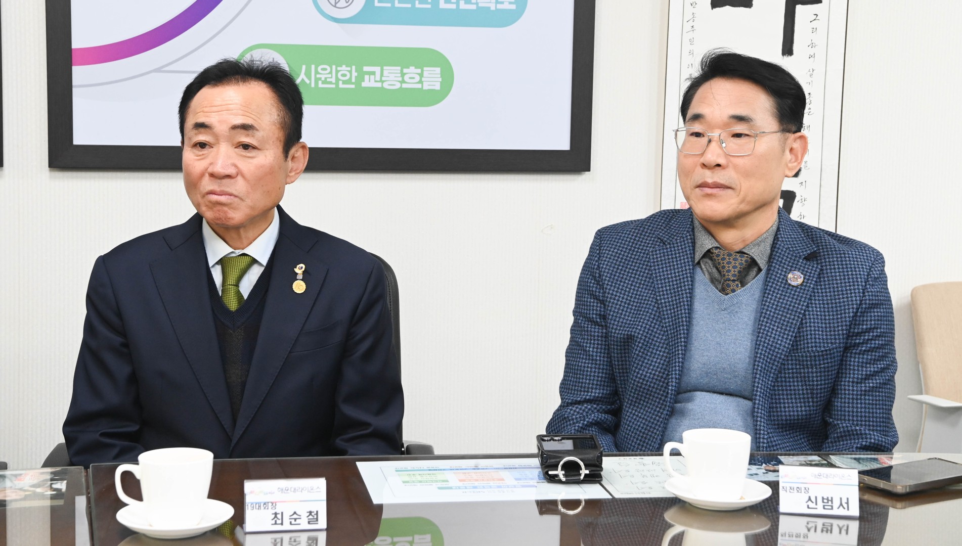 해운대구 취약계층 대상 AI보청기 지원 협약식 8