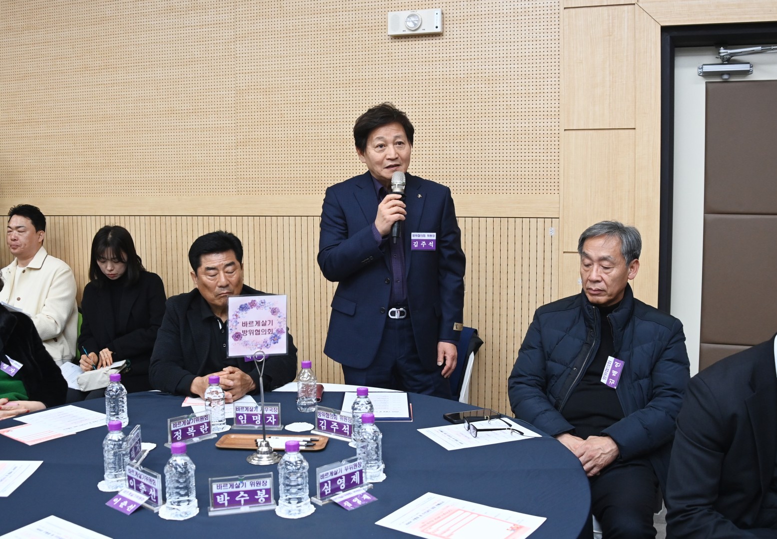 동 주민과의 대화(좌4동) 19