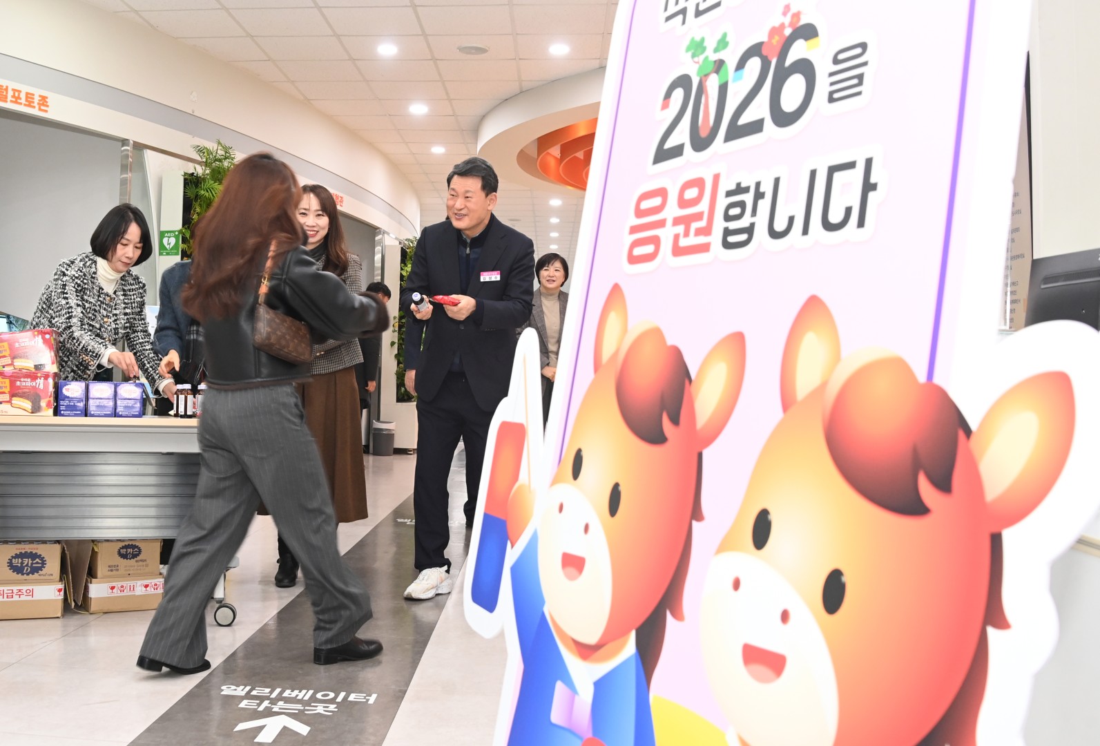 직원 새해인사 13